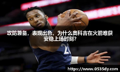 贝博艾弗森ballbet官网